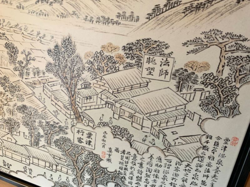 khách sạn Houshi Ryokan được vẽ vào thời Edo khách sạn Houshi Ryokan được vẽ vào thời Edo